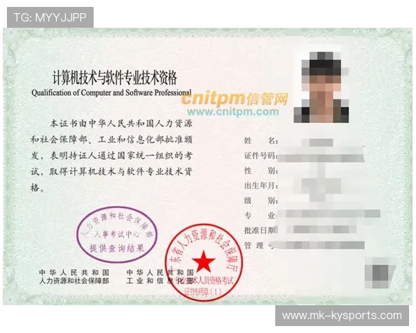 网球联盟推动基层场馆青训教师的证书认定试点，网球教练员培训班