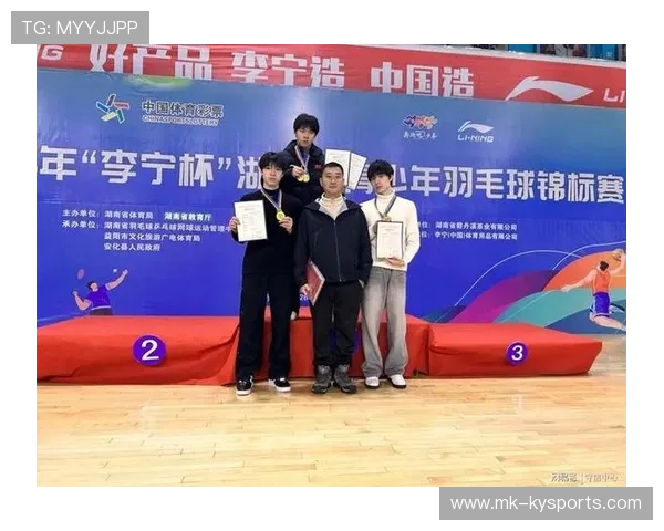 2026年羽毛球全国青训练营教学评估系统第101期数据发布并解读，羽毛球全国青年锦标赛