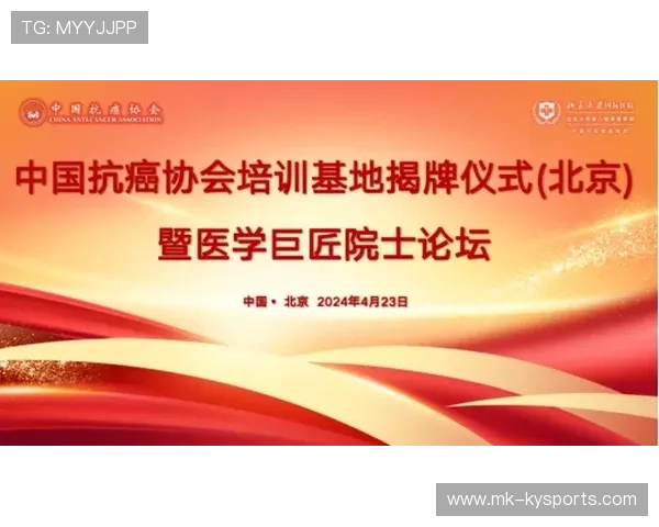 国际游泳协会在青训中推广学校与俱乐部共建训练资源共享模式，国际业余游泳联会成立于多少年